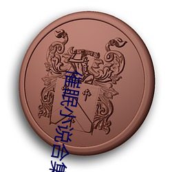 催眠小說合集