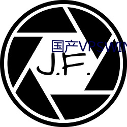 国产VPSWINDOWS精品