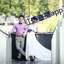 红(紅)运直播(播)app下(下)载(載)安装免费