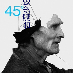 台湾少妇野外片