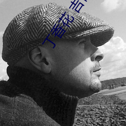 丁香花 吉他谱