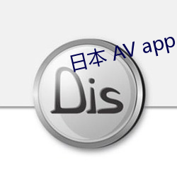 日本(本) AV app