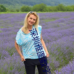 深圳雅圖數字影院