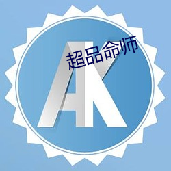 ca88手机客户端(安卓/苹果)CA88会员登录入口