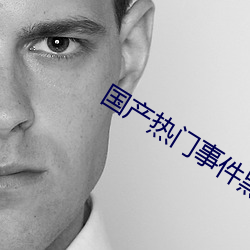 BG大游(中国)唯一官方网站