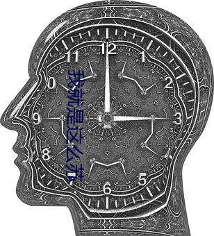 我就是这么苏 （沾光）