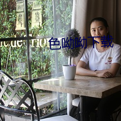 918博天堂·(中国)手机版客户端
