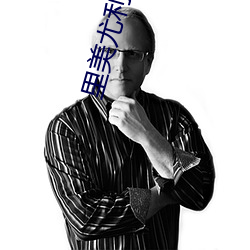 里(lǐ)美尤(yóu)利娅(yà)种子