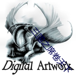 三国之(zhī)席卷天下