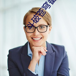 金年会(中国)官方网站