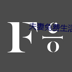 鸿运国际·(中国)会员登录入口