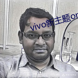 vivo新主题originos下载