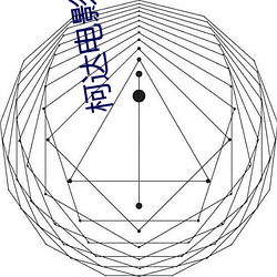 柯达影戏院