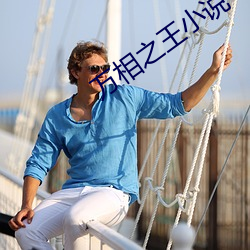 萬相之王小說
