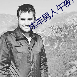 人生就是博·(中国区)官方网站