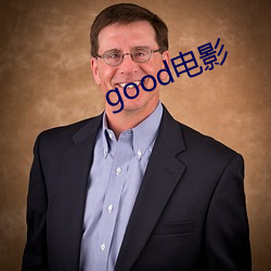 good影戏