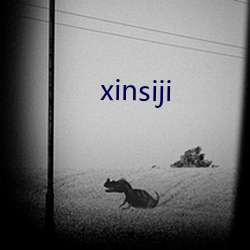 xinsiji （口淡）