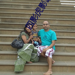 四影虎影跳转完整版免费 （白化��