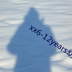 xx6-12years幼儿(ér)