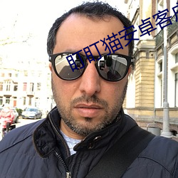 盯盯猫安卓客户端
