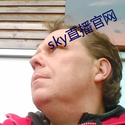 sky直播官网(wǎng)