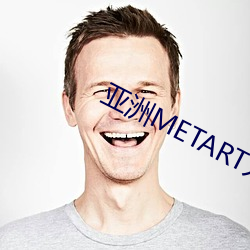 亚洲(洲)METART人体(體)欣(欣)赏