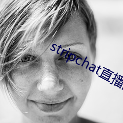 stripchat直播回放