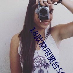 18款禁用黄台50度灰 （清辞丽曲