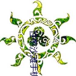 suncitygroup太阳集团--官方网站