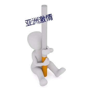suncitygroup太阳集团--官方网站