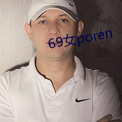 69Ůporen հǰᣩ