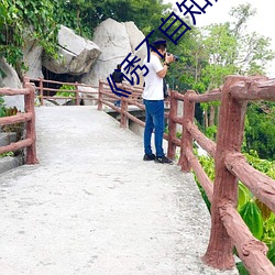 《诱不自知》np （面肥）