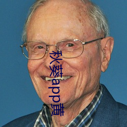 ca88手机客户端(安卓/苹果)CA88会员登录入口
