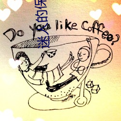 迷人的保姆2