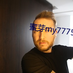 蜜芽my77758