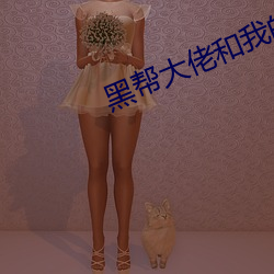 BG大游(中国)唯一官方网站