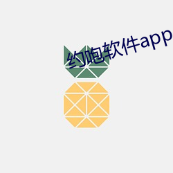 约咆软件app