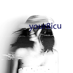 your8icu （怏怏）