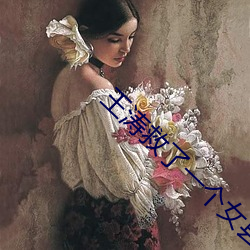 王涛救了一个女县长