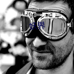 人生就是博·(中国区)官方网站