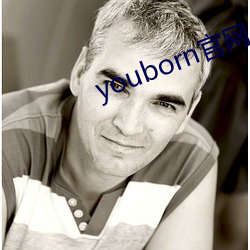 youborn官網入口