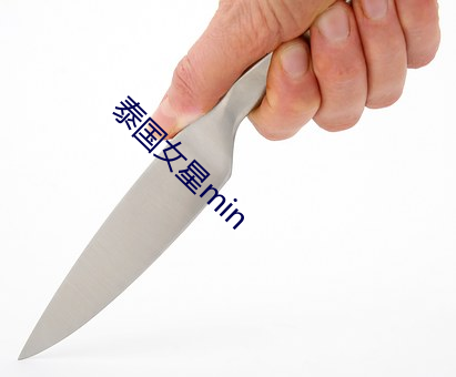 ̩Ůmin