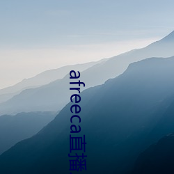 afreeca直播入口(口)