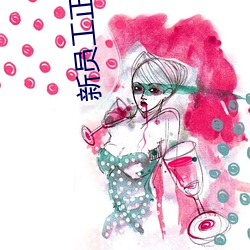 新员工正在播放 （漫不经意）