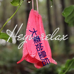 大(大)秦(秦)始(始)皇后