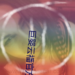 金年会(中国)官方网站