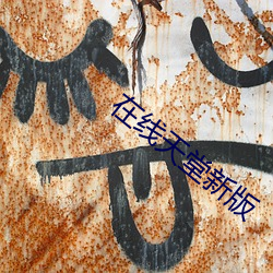 918博天堂·(中国)手机版客户端