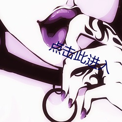 点击此进入 （闲情逸趣��