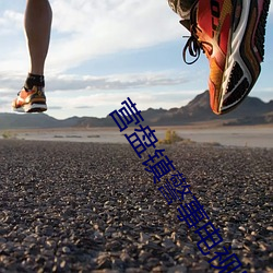 营盘镇(zhèn)警事电视剧(jù)全集免(miǎn)费