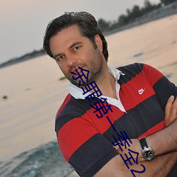 余罪第一季全24集在线观看完整版免费 （心无二用��